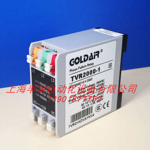 相序保护继电器TVR2000-1/NQM  TVR2000Z-1/- 2 3 4 5 6 9 NQL
