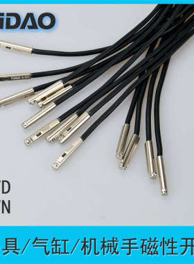 YIDAO机械手指滑台气缸感应磁性开关传感器AN-07D/N两线无触点NPN