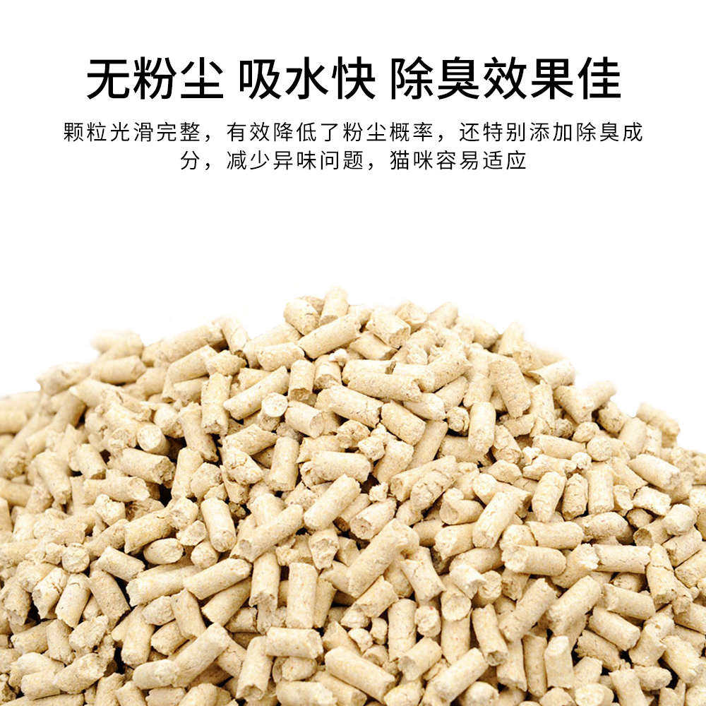 豆腐猫砂砂舞绿茶除臭猫沙无尘吸水猫咪厕所用品包邮6L实惠装毛纱