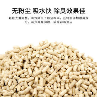 豆腐猫砂砂舞绿茶除臭猫沙无尘吸水猫咪厕所用品包邮6L实惠装毛纱