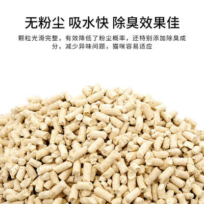 豆腐猫砂砂舞绿茶除臭猫沙无尘吸水猫咪厕所用品包邮6L实惠装毛纱