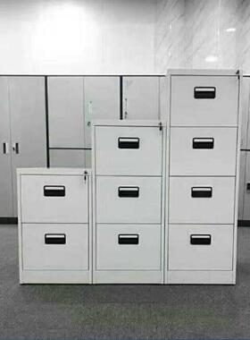 武汉档案柜二三四斗抽屉式挂捞柜加厚钢制带锁A4FC可用铁皮资料柜