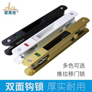 90铝合金门窗钩锁断桥铝推拉门双面条形锁移窗户勾锁阳台移门锁扣