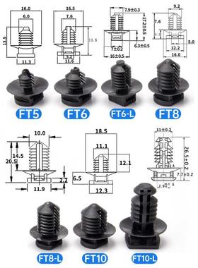 汽车插销螺旋杉树形固定头螺纹头可拆卸扎带FT5 FT6 FT8 FT10黑色