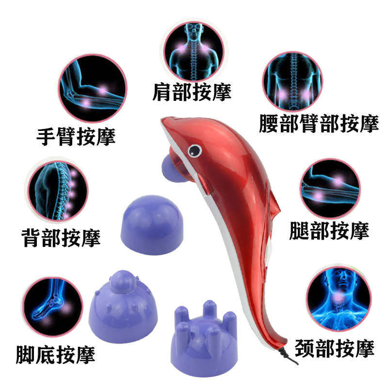 海豚按摩器颈椎多功能肩颈椎腰部背部手持式电动仪棒敲打锤全身捶