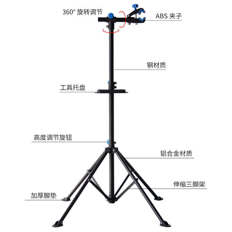 自行车维修架单车停车展示架山地公路车清洗调试工作调车台三脚架