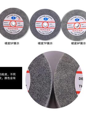 有义纤维轮尼龙轮抛光轮 不织布研磨轮抛光片 150*25mm 5P 7P 9P