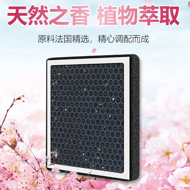 宝马5系空调滤芯香薰型530le 525li 528 520原装G38空气格滤清