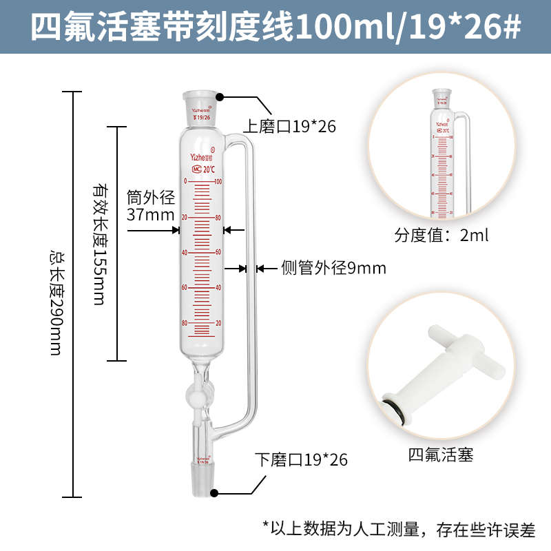 100恒压500具 漏斗活塞 液活塞四哲1000 实验2000ml液滴釜