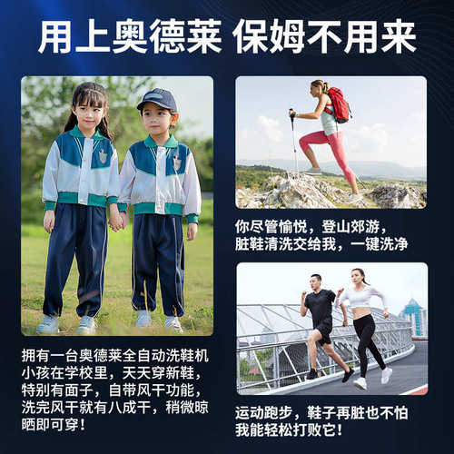 奥德莱全自动洗鞋机洗脱一体家用小型烘干专用刷鞋机袜子洗鞋神器