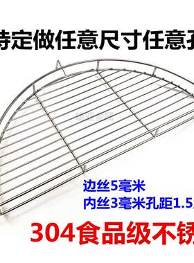 304不锈钢滴油锅上半圆沥油架商家用滤油架炸油条漏油网加粗架子