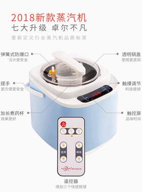 折叠汗蒸箱蒸脚桶家用机桑拿浴箱蒸汽足浴桶熏蒸机膝盖仪盆蒸腿箱