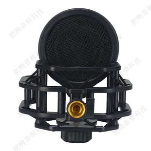 莱维特麦克风防震架240 249pro话筒桌面悬臂支架夹子电容麦防喷罩