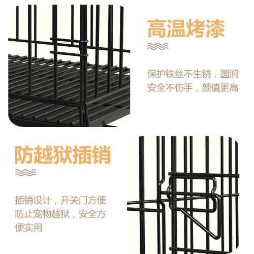 狗笼子小型大型犬室内家用室外防雨带厕所分离狗笼安全防止折叠