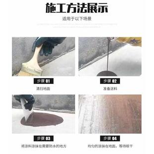 邦乐澳液体卷材高聚物改性沥青防水涂料外墙房顶裂缝漏水补漏材料