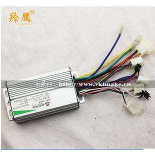 滑板车三轮车无刷控制器24V36V48V250W350W500W750W