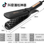 玉米烫垫发根头发格子蓬松夹板玉米须电卷发棒懒人夹头顶造型神器