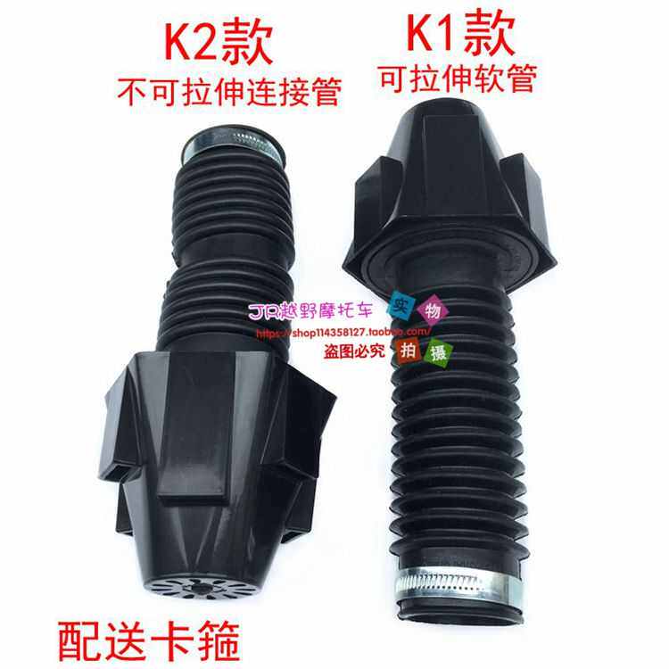 越野摩托车三轮车踏板车GY6通用滤芯空滤器加长连接管空气滤清器