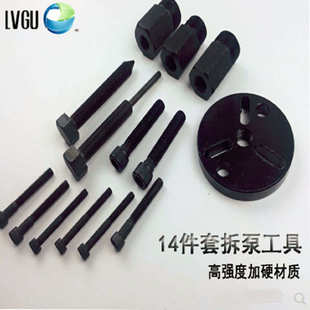 14件套壓縮機拆裝 工具吸盤拉馬離合器泵頭拆卸器汽車空調維修3B