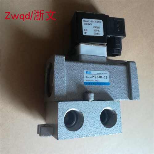 K23JD-10 K23JD-15 4分DN15 3分常闭二位三通截止式换向电磁阀