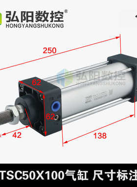 SC标准气缸32*40*50气动开料机雕刻机刀库气缸开料机直排刀盘气缸