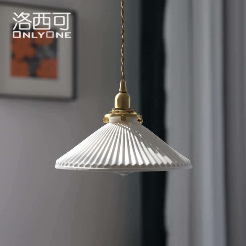 洛西可 陶瓷伞形单头小吊灯法式复古美式北欧日式卧室床头黄铜,家装灯饰光源,客厅吊灯,淘宝优惠券,粉丝福利购,淘宝优惠卷