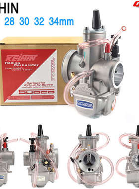 250cc越野摩托车改装PWK28 30 32 34mm京滨化油器Keihincarb
