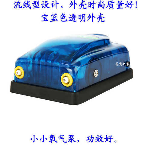 松宝增氧泵小型鱼缸氧气泵248A/348A 家用打氧机水族箱迷你冲氧泵