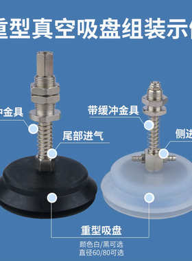 风琴式双层真空吸盘PJG-60  PJG-80 重型吸盘组件 机械手配件黑白