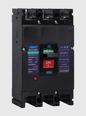 华通机电 DZ20Y-100A160A225A250A400A630A 塑壳断路器 空气开关