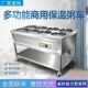 商用粥保温台不锈钢保温粥车移动粥台卖早餐三轮车摆摊粥桶台圆桶