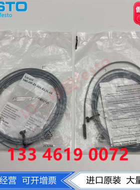 FESTO费斯托SME接近开关526672SME-10F-ZS-24V-K2.5L-OE磁现货开