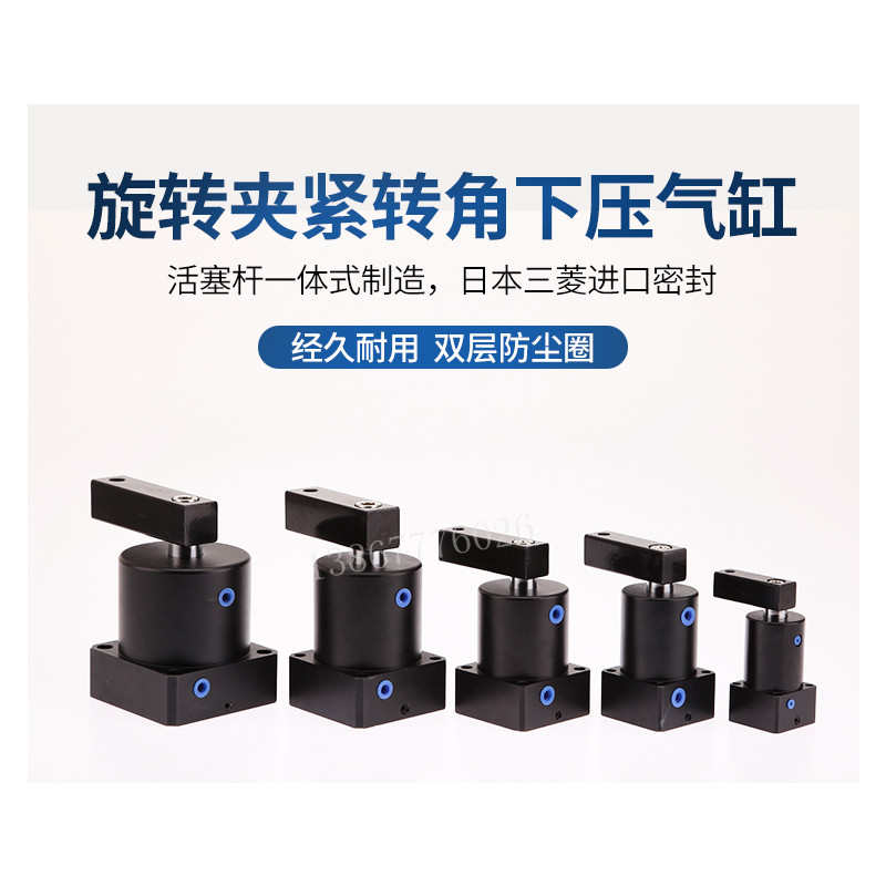 冲量精品转角气缸90度转角下压夹紧SRC25/32/40/50/63-90-R/L旋