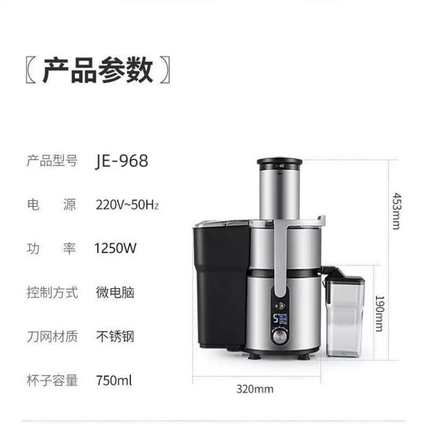 乐健LJ9803榨汁机商用全自动大口径渣汁分离榨汁机鲜榨橙汁果汁