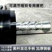 可调节哑铃把手配件32Kg不锈钢可调节男士 电镀烤漆 居家用健身原装