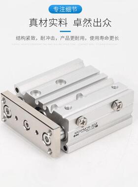 SMC导杆三轴气缸 MGPM50-25/40/50/75/100/125/150/175/250/300Z