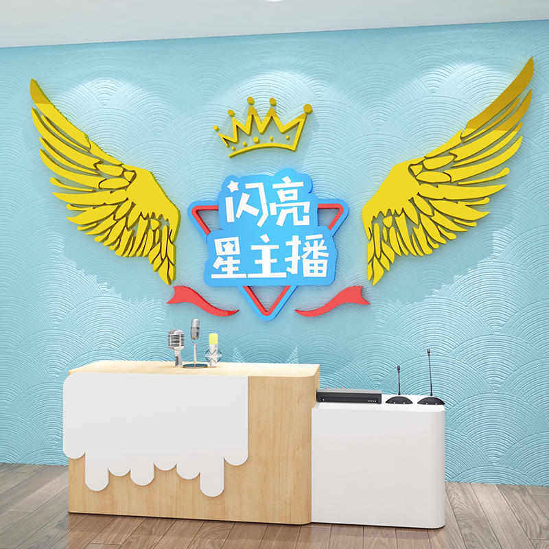 口才教室班级布置装饰播布创材料环舞台表演区主持人背景幼儿园声