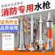 消防水枪头65 50多功能开关直流开花2寸2.5农用水带喷头QZ19水幕