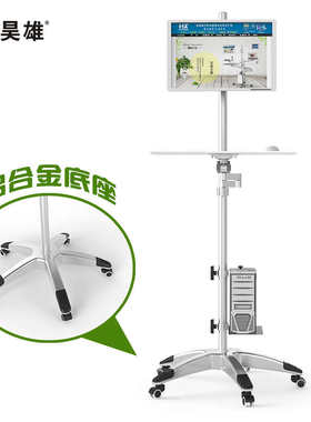 液晶电视机架移动落地支架显示器旋转挂架活动立式推车通用展示架