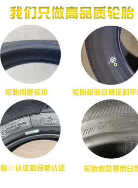 轮胎19寸轿车轮胎加宽改扁平比225/235245/265275285/40456065R19