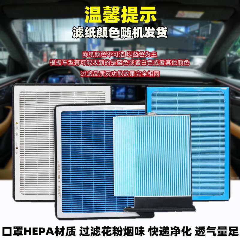 适配大众途昂x香薰空调滤芯活性炭颗粒滤网过滤pm2.5带香味滤清