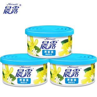 晨露空气清新剂固体清香剂6盒 鞋衣柜芳香剂清香盒厕所卫生间除臭