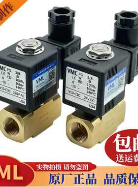 双螺杆造粒机 挤出机  三分四分电磁阀 PG3/8 1/2  V10-C3C 220V