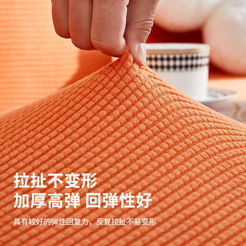 四季通用沙发套套全包万能防猫抓沙发套罩全盖防滑无扶手贵妃保护