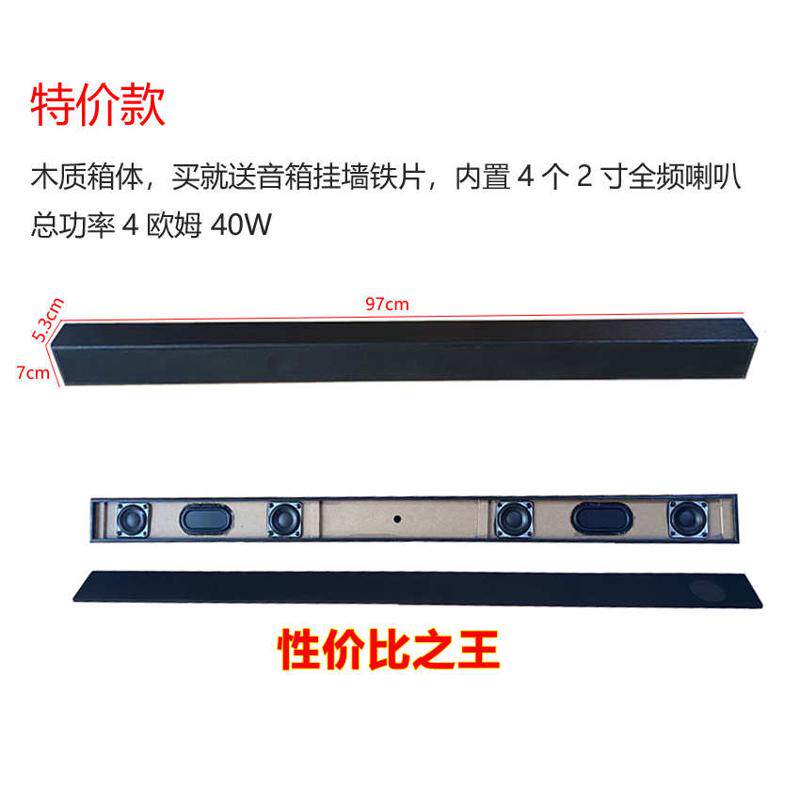 大功率木质音柱无源中置音箱长条5.1环绕低音炮副箱壁挂功放音响