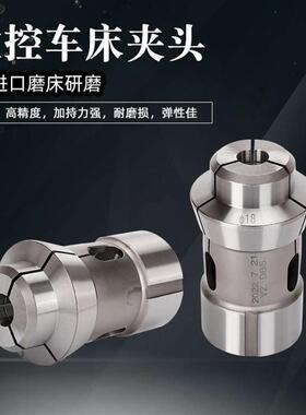 数控车床夹头46 36 42 640 173E 0630 筒夹禾隆捷成圆孔六角高精