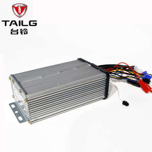 台铃电动车电瓶车三轮车控制器通用48v60v500w650W800W1000w 包邮