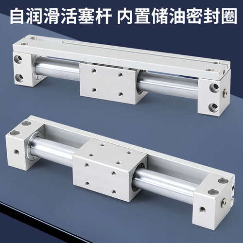 cy1r无杆气缸磁藕式导杆滑台CY3R15/20/25/32/50/63长行程100-500