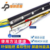 EMC屏蔽电磁干扰信号线屏蔽套管电磁波屏蔽胶带铝箔纽扣式 套管