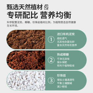 营养土养花通用型种植花土家用兰花盆栽椰砖泥土种菜种花专用土壤